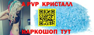 гашиш Жуковский