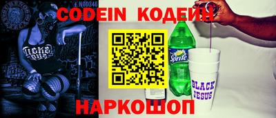 прущие грибы Абинск