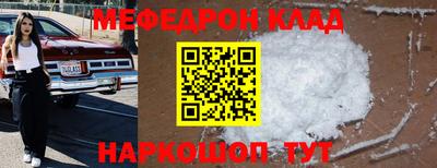 мескалин Заволжье