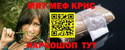 кокс Заводоуковск