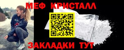 гашиш Жуковский