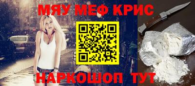 гашиш Жуковский