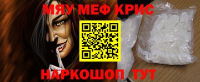 мескалин Заволжье