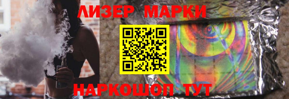 Мефедрон Людиново