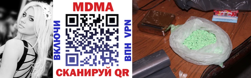MDMA кристаллы  Людиново 