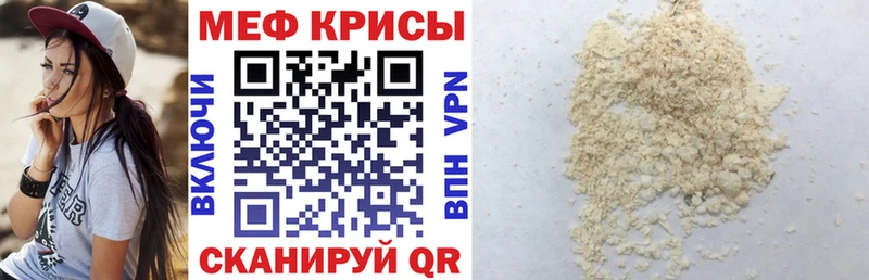 гидра tor  Людиново  Меф мяу мяу 