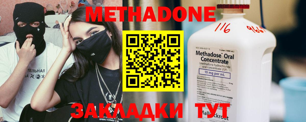 Людиново  ГАШ  КОКАИН  МЕТАМФЕТАМИН  Вход с VPN  МЕФ кристаллы  Канабис 
