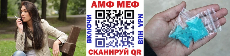 Первитин Methamphetamine  где купить наркоту  Людиново 