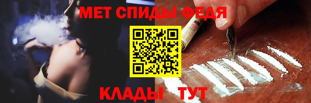 Метамфетамин винт  Метамфетамин винт  Людиново  Вход с VPN 