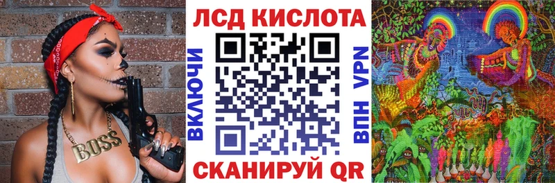 сколько стоит  Людиново  Наркотические марки 1,5мг 