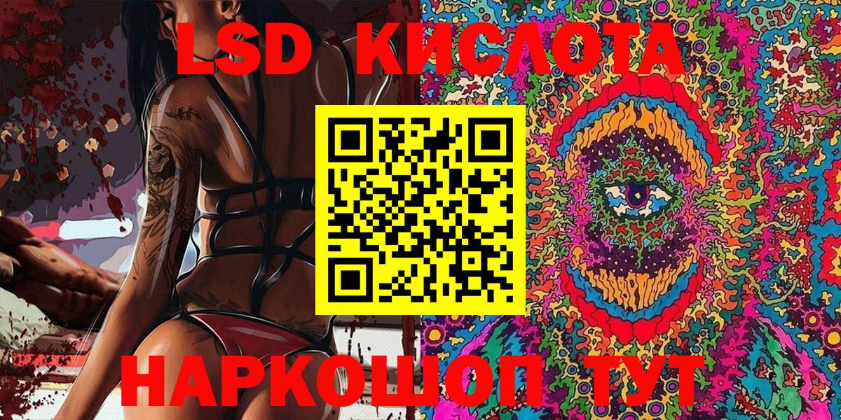  КОКАИН Людиново