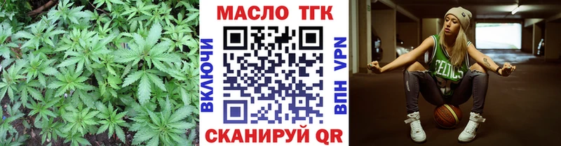 omg как войти Людиново Дистиллят ТГК гашишное масло наркота