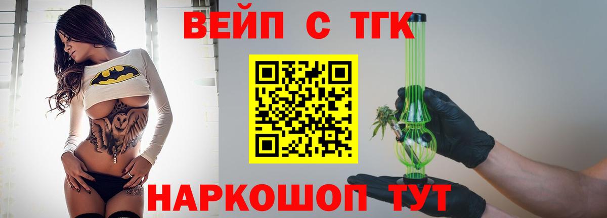 Мефедрон Людиново