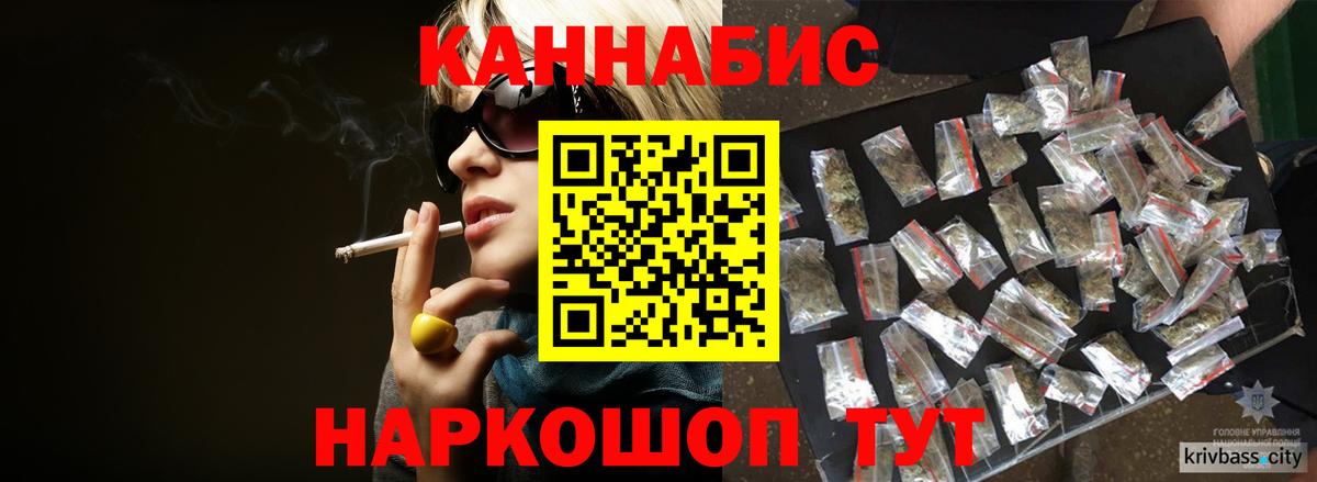 Шишки марихуана семена Людиново