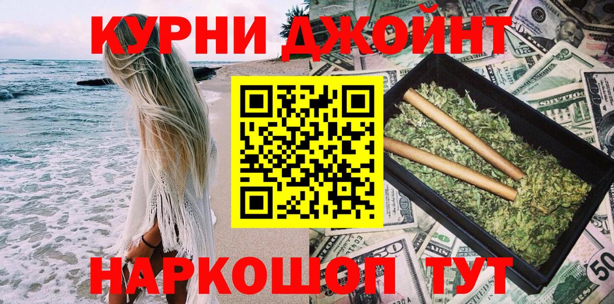 МАРИХУАНА MAZAR  Бошки марихуана VHQ  Марихуана Amnesia  Вход с VPN  Шишки марихуана сатива  Людиново 